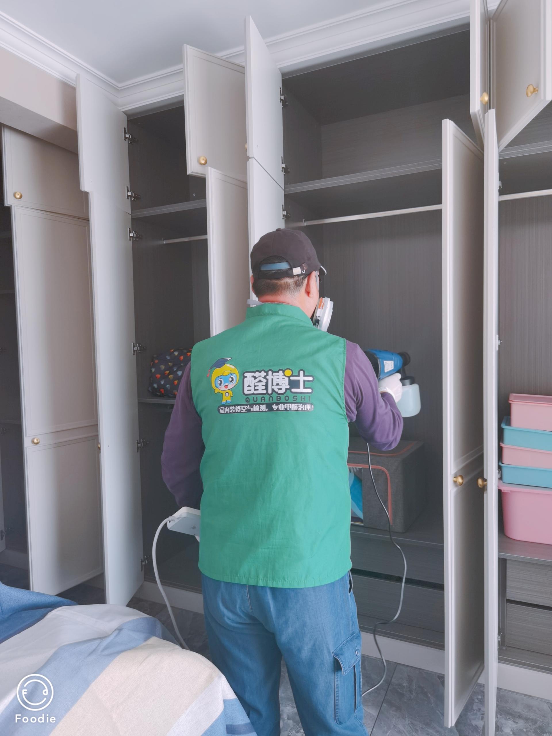 安次格林小镇小区除甲醛甲醛治理公司